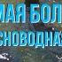 Белуга обзор самой большой пресноводной рыбы