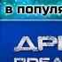 Как помочь в популяризации книги Древний Предыстория Сергея Тармашева