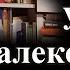 Украйна удари Брянска област а Путин подписа новата ядрена доктрина 20 11 2024 г