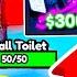 ВЫБИЛ УЛУЧШЕННОГО ТИТАН ТВМЕНА 0 02 20 000 РОБУКСОВ 23 СЕРИЯ ROBLOX Toilet Tower Defense