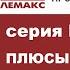 Напольный газовый котел ЛЕМАКС Премиум 10 Котел отопления для дома