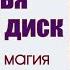 Как Ники Хопкинс и Анита Палленберг определили дух альбома Rolling Stones Exile On Main Street