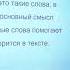 2 класс Литературное чтение 9 урок Мои поступки В Осеева Хорошее