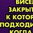 Таинственный шкафчик жениха Татьяна Орлова Рассказы