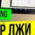 ВСЯ ПРАВДА о ЛОГБУКЕ в кабине Дальнобойщика ДЕТАЛЬНЫЙ РАЗБОР С ЭКСПЕРТОМ