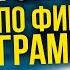 ТОП 13 книг по финансовой грамотности Лучшие книги о деньгах личных финансах и экономике