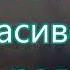 Небо красивое небо родное Замша о Небе