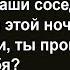 Почему мама ночью сильно кричала Сборник анекдотов Юмор Позитив