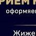 Вебинар Прием на работу оформляем без ошибок