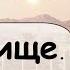 В далеком будущем инопланетяне исследуют мертвую Землю Аудиокнига фантастика Назаров