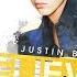 Justin Bieber She Don T Like The Lights Acoustic Instrumental With Backing Vocals