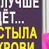 Уходи в своё общежитие твой муж лучше жену найдёт Жанна застыла от слов свекрови