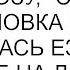 Баба с возу сказала я когда золовка от обиды отказалась ездить ко мне на дачу