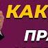 Играем в CASHFLOW от Кийосаке Кэшфлоу 101 онлайн