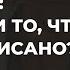 Божественная комедия правда ли то что в ней написано Архимандрит Симеон Томачинский