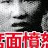 1955年 全軍授銜典禮上 他當著主席的面憤怒撕下肩章 這不公平 舊時風云