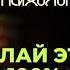 Как похудеть без диет и спорта Медитации Беляковой код похудения упражнения с зеркалом