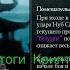 Итоги Крипты 42 КН 2024 Прокачиваем Алмазного Нуб Сайбота Темнейший рыцарь в ВФ Mortal Kombat Mobile