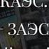 КУРСКОЕ НАПРАВЛЕНИЕ КАЭС ЗАЭС НА БЛИЖАЙШИЙ МЕСЯЦ 17 08 2024