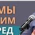 Как мы предстоим перед Господом Семейный молитвенный жертвенник А где дети твои Богдан Федько