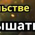 Бог Мой Вечный Проводник на Жизненном Пути Утренняя Молитва о Руководстве