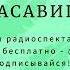 Жорж Сименон Смерть красавицы отличная аудиокнига