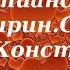 Лекция 63 Свобода от страха Иерей Константин Корепанов