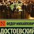 Игрок Зимние заметки о летних впечатлениях Фёдор Михайлович Достоевский Отзыв на книгу