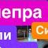 Днепр Взрывы Штурм Днепра Днепр После Взрывов Дикие Прилеты Взрывы Днепр Днепр 25 декабря 2024 г