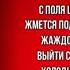 На рассвете Афанасий Фет Русская Поэзия читает Павел Беседин