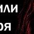 КОГДА ИНТУИЦИЯ СПАСЛА ВАМ ЖИЗНЬ