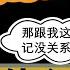 小岛浪吹 为什么上海的抗疫政策可以特殊化 为什么上海封城效果差 未来中国疫情会如何收场