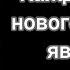 53 Дети Дюны Френк Герберт Обзор