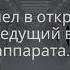 Буктрейлер Франсис Карсак Пришельцы ниоткуда