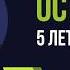 Президентские обещания что Жээнбеков успел сделать за полгода 23 05 2018 Апрель ТВ