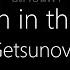 Getsunova ปลาบนฟ า A Fish In The Sky English Thai Lyrics