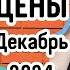 Недвижимость в Харькове продавать или ждать Советы эксперта