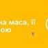 7 клас Хімія Відносна молекулярна маса її обчислення за хімічною формулою