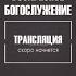 Александр Филиппов Лето Господне