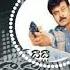 DJ Chiru Songs