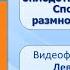 Тема 26 Понятие полового размножения и полового процесса Осеменение и оплодотворение у животных