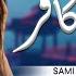 Ishq Mein Kafir Full Movie Sami Khan Sadia Khan Mariam Ansari A True Love Story C4B1G