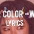 Wheein Water Color Lyrics