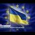 І вже відзавтра замість Дня перемоги Україна відзначатиме День Європи новини дніпро україна