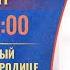 КАНОН молебный ко Пресвятой Богородице по рукописям XVII века Прямая трансляция Фестиваль Истоки