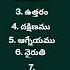 దశ ద శల General Knowledge In Telugu Interesting Facts In Telugu Ll