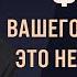 Боб Проктор Сфокусируйтесь на главном и вы добьётесь всего чего захотите