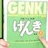 It S Better But NEW GENKI 2 3rd Edition