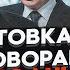 ЮНУС Трамп отправил своих людей в Москву И НЕ ТОЛЬКО Встреча с Зеленским в Париже РЕШИЛА МНОГОЕ