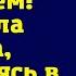 Мы переезжаем к вам насовсем заявила тёща вваливаясь в квартиру с чемоданами